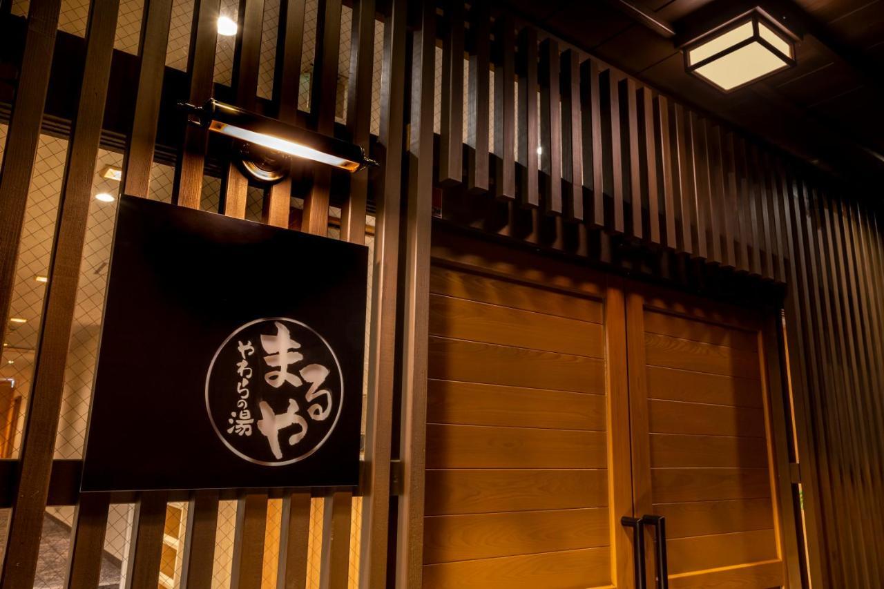 Yawarano-Yu Maruya For Women Only Guest House Ise Exterior photo